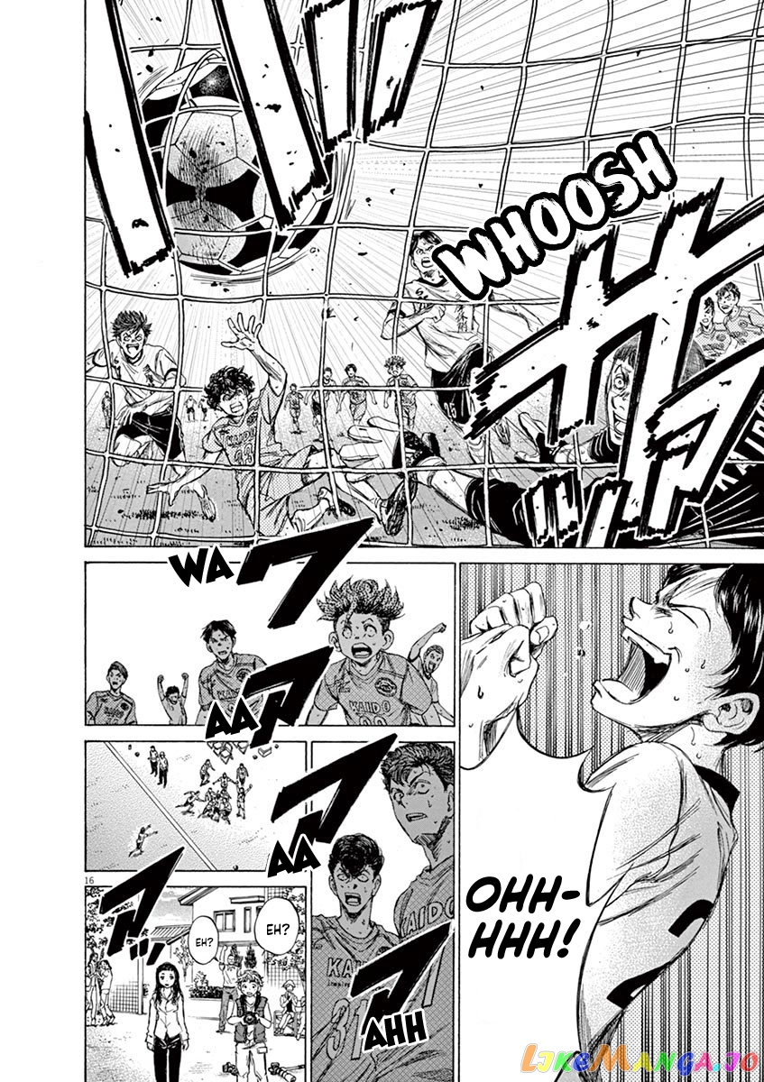 Ao Ashi, Chapter 80 image 17